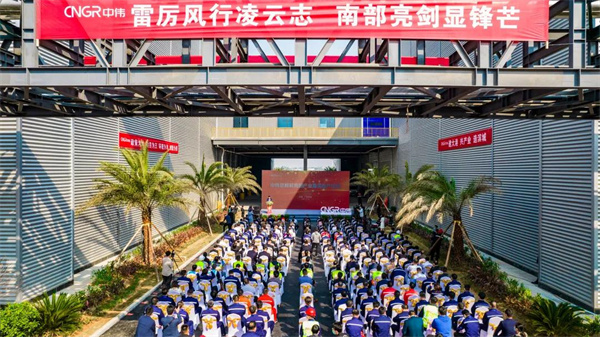 南部產業基地正式投產，再創中偉新速度