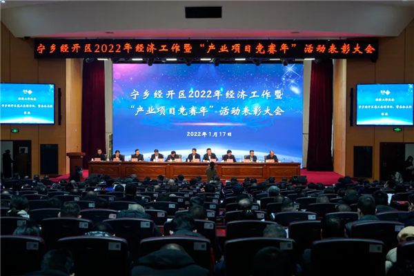 在剛剛結束的這場重要會議上，中偉榮獲多項榮譽！