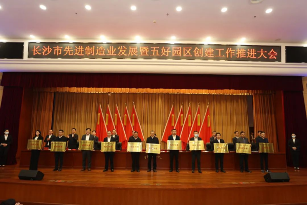 沉甸甸的三項(xiàng)大獎(jiǎng)，見證中偉發(fā)展的優(yōu)異成績(jī)！